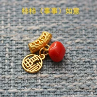 Красные вещи (хурма) ruyi