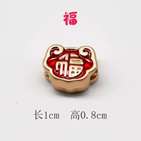 Двойное благословение