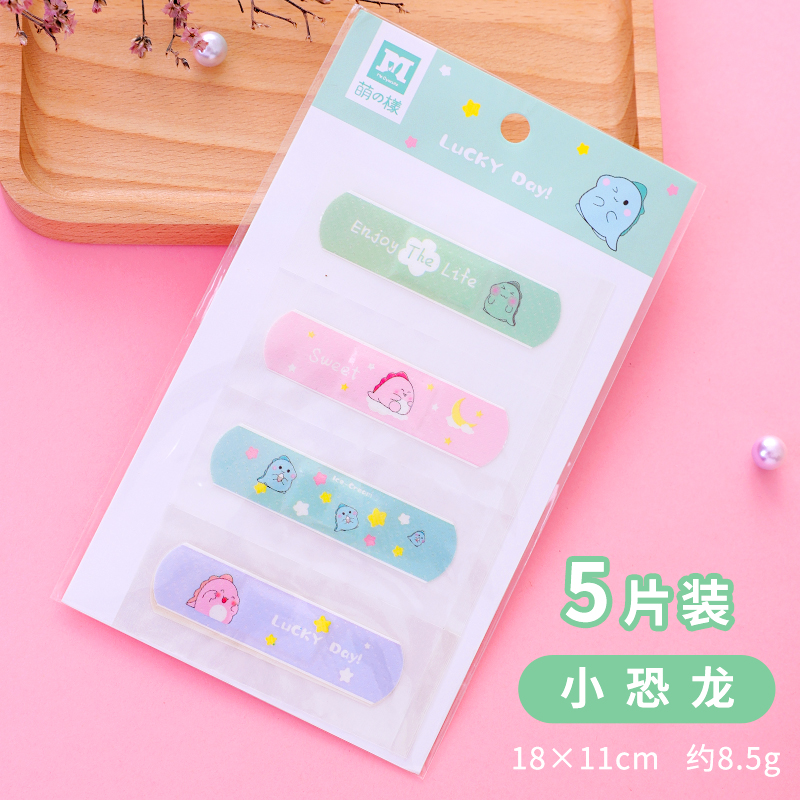 Light GreenBand aid female girl lovely waterproof Cartoon children Band-aid household ventilation Hemostatic plaster at any time carry