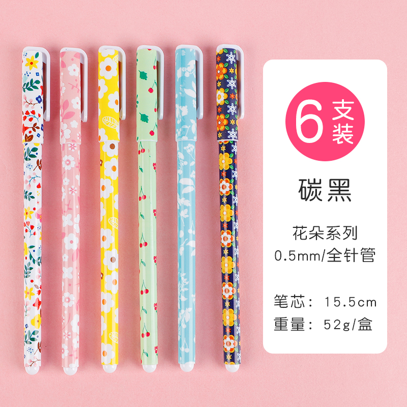 Flower Series - 6-Pack Gel Penbox-packed Roller ball pen For students lovely Super cute the republic of korea good-looking black originality Water based Carbon pen Signature pen