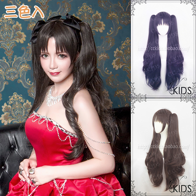 taobao agent CCKIDS [Fate FGO] Tosaka 伊 c 弓 cosplay cosplay wig triple color