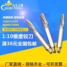 1:10 конус Петля быстрорежущая