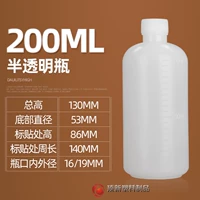 200 мл Водолея 100