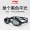 Kính râm Li Ning cận thị trái và phải độ khác nhau của độ phân giải cao chống sương mù chống thấm nước cho người lớn và phụ nữ đeo kính bơi