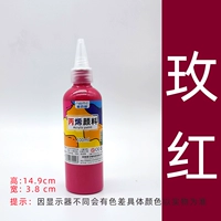 Роза красная