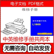 Hướng dẫn sử dụng dịch vụ máy in phun Epson L1800 1800 Trung Quốc may in hoa don giá máy in canon
