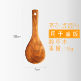 木铲子不粘锅木锅铲加长炒菜铲汤饭勺券后9.8元起包邮