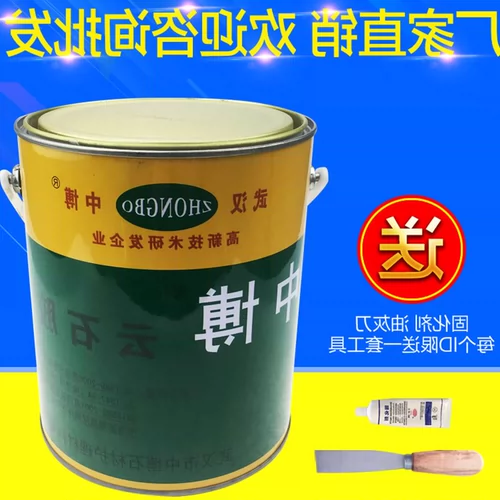 Zhongbo Yun Stone Plugc