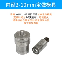 Индивидуальная форма, 10mm