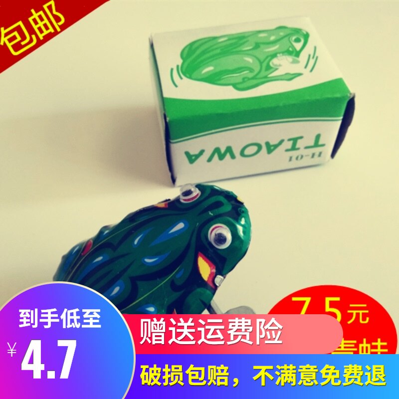 8090 ポスト クラシック ノスタルジア おもちゃ チェーン ストリップ スズ カエル ジャンプ カエル アウト 子供の頃 パズル ジャンプ ルースター 中国仕入れ Com