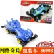Сеть Qi Bing 86003