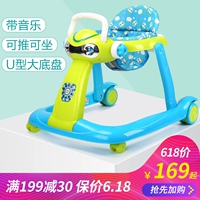 Walker đa chức năng chống rollover 6 7-18 tháng bé nam bé đẩy tay có thể ngồi cô gái con bé xe xe nằm cho bé sơ sinh