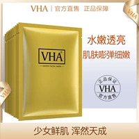Возьми три штуки!VHA Golden Run Silk Brotein Moisture Stle Mask XX