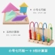 Montessori đồ dùng dạy học khối câu đố tangram giáo dục trẻ em hộp càng sớm càng dạy học sinh tiểu học với đồ chơi tình báo kỹ thuật số