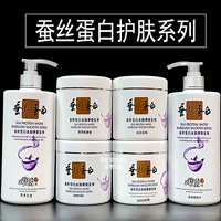 Косметический комплект для ухода за кожей, увлажняющий тонер, очищающее молочко, лосьон, для салонов красоты
