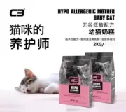 Catking C3 Thực phẩm tự nhiên Dòng hạt Kitty 2kg - Cat Staples