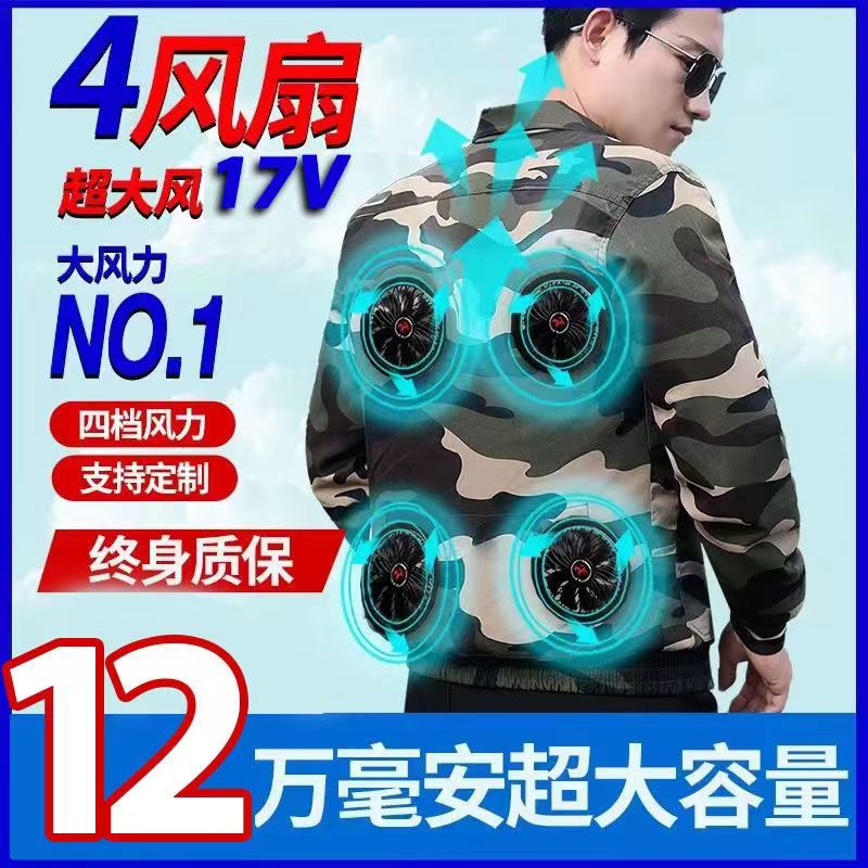 Quần áo điều hòa không khí làm mát mùa hè quần áo nam có quạt làm mát công trường lao động sạc điện lạnh quần bảo hộ lao động quần áo bảo hộ công nhân