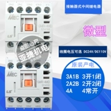 Оригинальный LG LS Electricity MEC DC Контакторный тип промежуточный реле GMR-4MD DC24V 3A1B