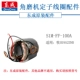 Dongcheng góc mài cắt máy Xử lý cuộn dây phổ quát đồng nguyên chất SIM-FF-150A100 Phụ kiện chuyển động sắt may mai tay máy mài khuôn makita