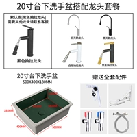 [绿色20寸平底+黑抽拉龙头全套]