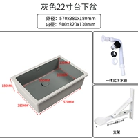 [灰色22寸平底送陶瓷下水+支架]