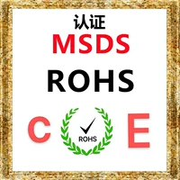 Тестирование на защиту окружающей среды MSDS ROHS Сертификация FCC Сертификация UN38.3 Отчет об обнаружении обнаружения