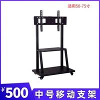 China Mobile Smedy (50-75 дюймов)