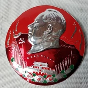 Chủ tịch Mao huy hiệu huy hiệu kỷ niệm cổ điển kỷ niệm màu đỏ bộ sưu tập bạc Mao Trạch Đông avatar bất chụp