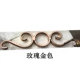 9704-100*500MM304# Rose Gold One