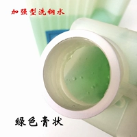 Стальная стальная бутылка с усиленной стальной водой (с тканью Baijie)
