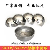 Ткань для полировки из нержавеющей стали, зеркальный эффект, 201 пары