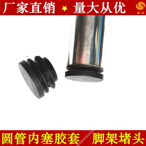 Круглые трубки блокирующие трубы в трубопроводной заглушке пластиковые клейкие ноги круглый внутренний шнур