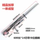 14 -ядро*60 см длиной 60 см. Плавка -на рынке 304