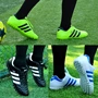 Trẻ em gãy móng tay nam trẻ em nam màu xanh cỏ trắng học sinh nam mặc giày bóng đá bằng phẳng cỏ nhân tạo giày đá bóng sân cỏ nhân tạo