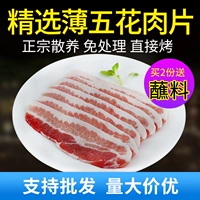 Выбранные тонкие кусочки свиного живота из свиной живота, очищающего коммерческие корейские корейские ингредиенты барбекю Полуфинансированные ингредиенты
