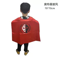 Ultra, Ультрамен Тига, плащ