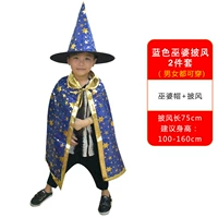 Синяя пятиконечная звезда