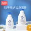 Товары от 秘方中药治慢性湿疹