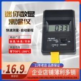 Термометр, электронный тестер, измерение температуры