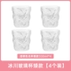 Прозрачная установка Glacier Cup-4 Cup-4