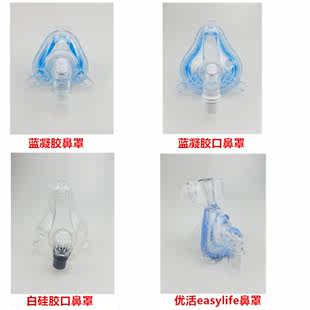 Philips, дыхательная силиконовая маска, оригинальные аксессуары