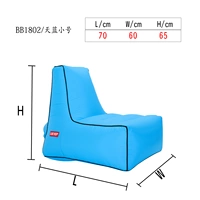 Лазурный, маленький