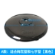 【Midea Original】 Укрепление черная база