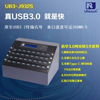 YouHua USB3.0Type C/TF3.0/Мобильный жесткий диск/твердый -Установка U Disk Copeer/H2/H5 машина обнаружения
