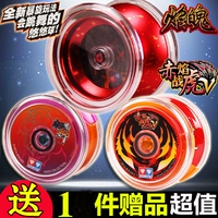 Chính hãng Audi Double Diamond Yo-Yo Ice Flame S Xuan Tie Long Dragon Flame Tiger Tiger V Magic Ánh sáng ban ngày Red Ling Feng Yo-Yo yoyo thể thao 