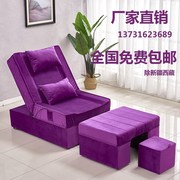 Sofa điện giường tắm phòng tắm giải trí phòng tắm hơi chân bồn tắm chân ghế massage ghế ngồi có thể ngả móng chân sofa - Phòng tắm hơi / Foot Bath / Thể hình