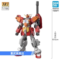 HG 1/144 Тяжелая вооруженная гуанда [5060745]