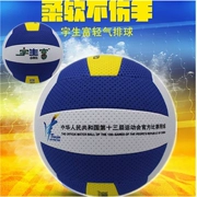 Yusheng Fu chính hãng ánh sáng gas bóng chuyền siêu mềm 6001 cạnh tranh chuyên dụng inflatable tiểu học và trung học sinh viên được chỉ định bóng