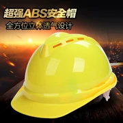 Công trình xây dựng mới 2018 mũ bảo hiểm an toàn xây dựng mũ bảo hiểm chống đập vỡ công cụ mô phỏng xây dựng nắp bảo vệ môi trường trẻ em ABS - Bảo vệ xây dựng