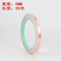 6mm, 20м